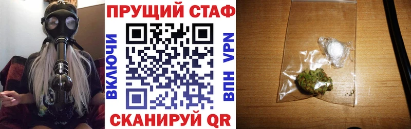 Купить закладку Родники Каннабис OMG зеркало КОКАИН ГАШ Меф