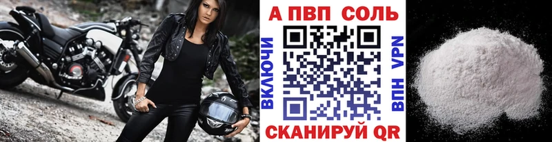 А ПВП СК КРИС  сколько стоит  kraken tor  Родники 