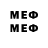 Метамфетамин Methamphetamine Stupenz