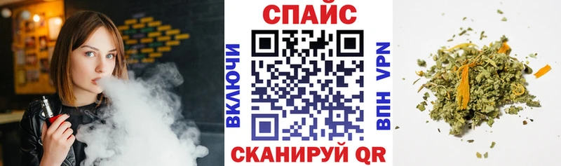 БУТИРАТ бутик  Родники 