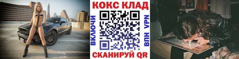 hydra tor  Родники  КОКАИН Боливия 