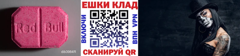 Экстази XTC  Родники 