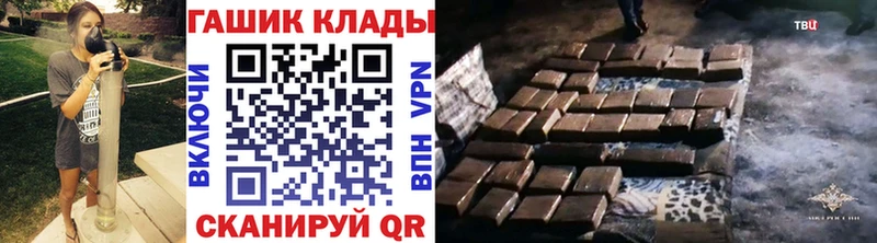 ГАШ VHQ  магазин продажи наркотиков  Родники 