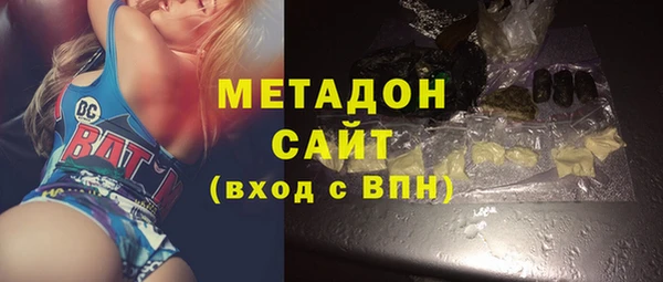 кокаин Михайловка