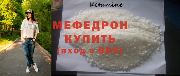 мдма Наволоки