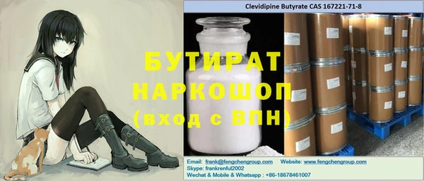 кокаин Михайловка