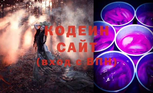кокаин Михайловка