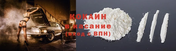 кокаин Михайловка