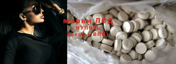 кокаин Михайловка