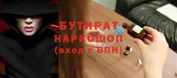 каннабис Навашино