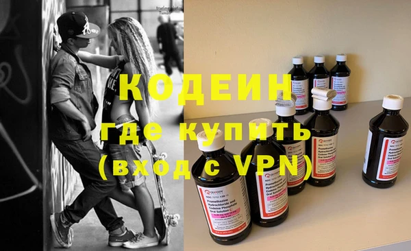 кокаин Михайловка
