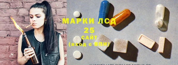 мдма Наволоки