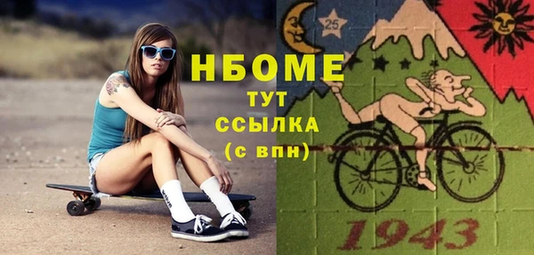 амф Михайловск