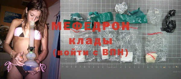каннабис Навашино