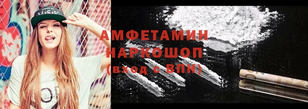 мдма Наволоки