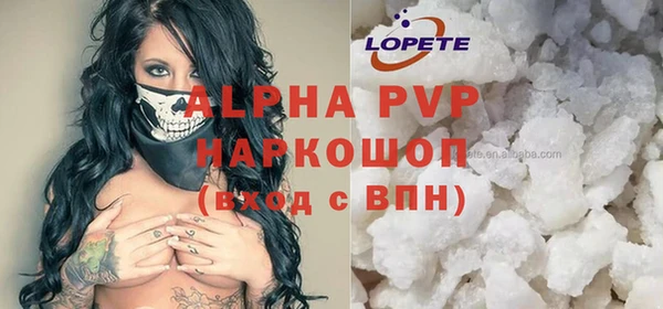 кокаин Михайловка