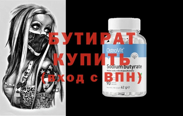 мдма Наволоки