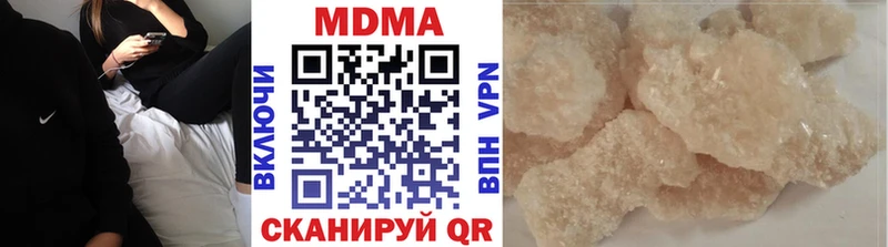 MDMA VHQ  Родники 