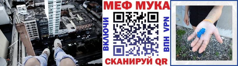 цены наркотик Родники МЯУ-МЯУ мяу мяу