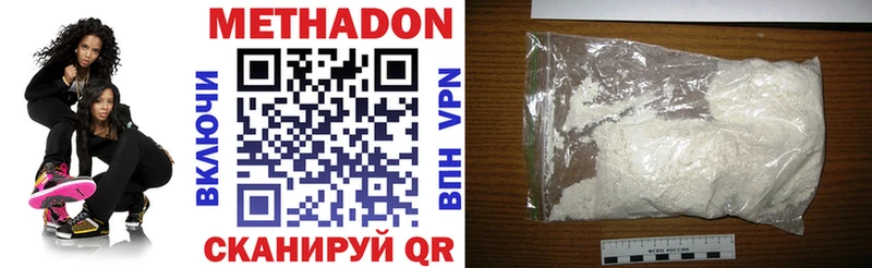 МЕТАДОН мёд  Родники 