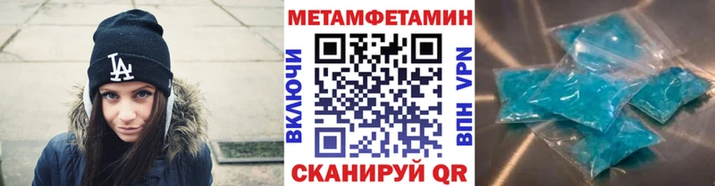 МЕТАМФЕТАМИН витя  Родники 