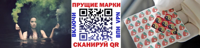 купить наркотики цена  Родники  Наркотические марки 1,8мг 