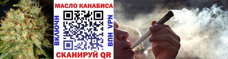 ТГК THC oil где продают Родники